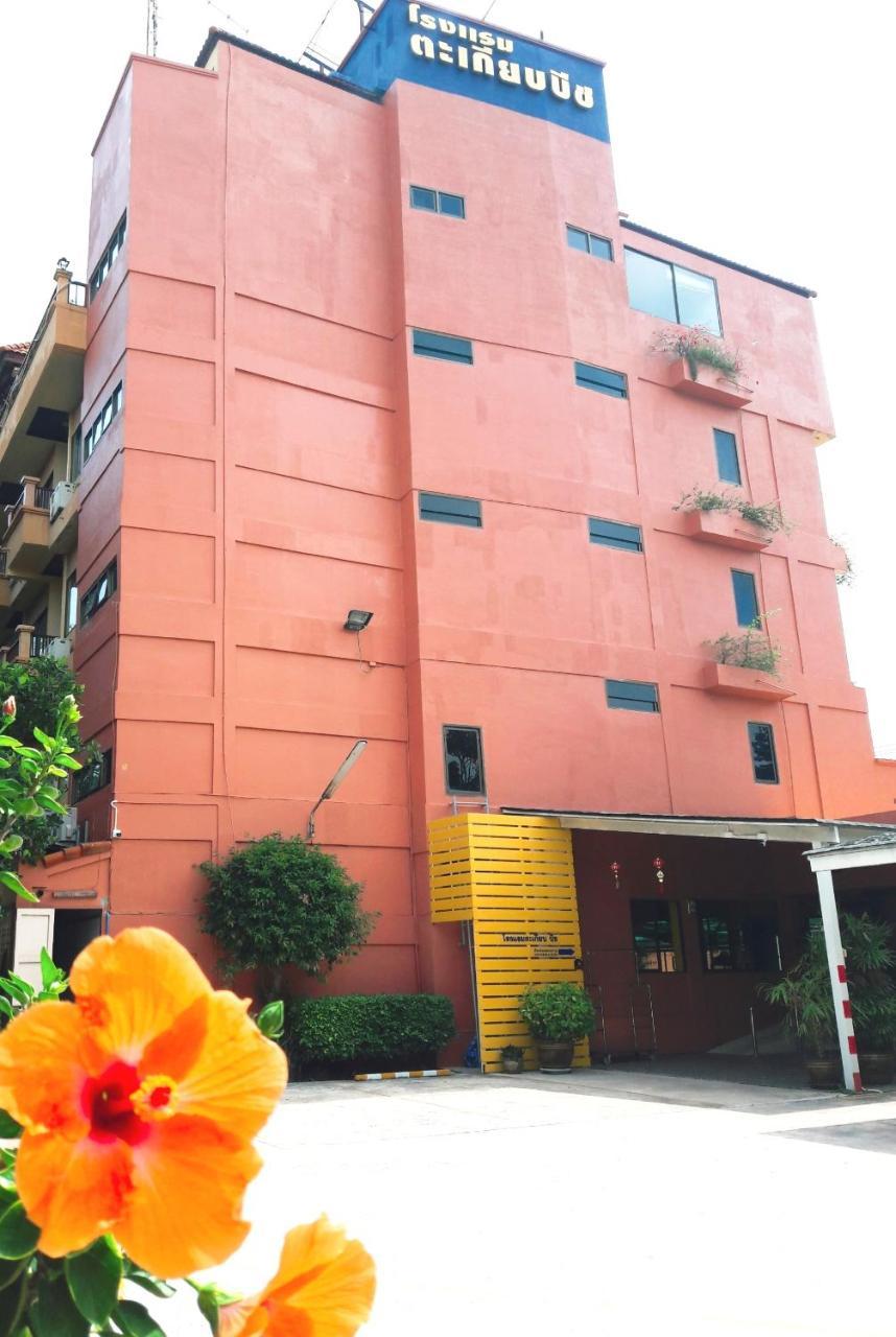 Takiab Beach Resort Hua Hin Dış mekan fotoğraf